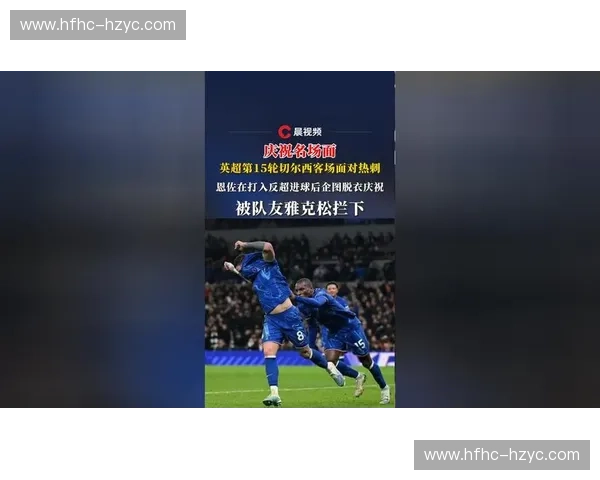 热刺队黑人球员的崛起与贡献对英超文化多元化的深远影响