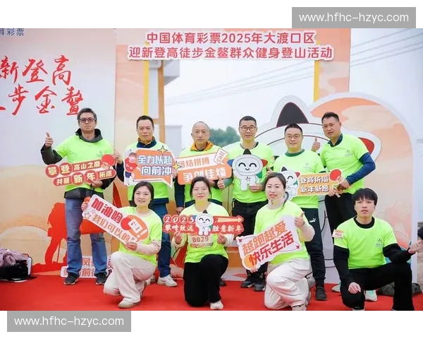 福建体育彩票网助力全民健身推动体育事业高质量创新发展